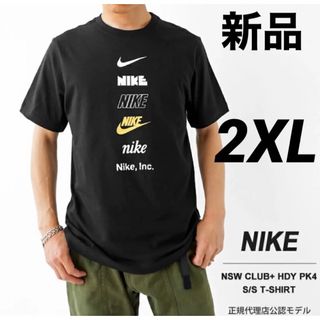 ナイキ(NIKE)の希少サイズ　ナイキ マルチ ロゴ ティー Tシャツ 2XL ブラック(Tシャツ/カットソー(半袖/袖なし))