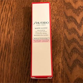 シセイドウ(SHISEIDO (資生堂))のSHISEIDO ホワイトルーセント イルミネーティング マイクロS セラム(美容液)