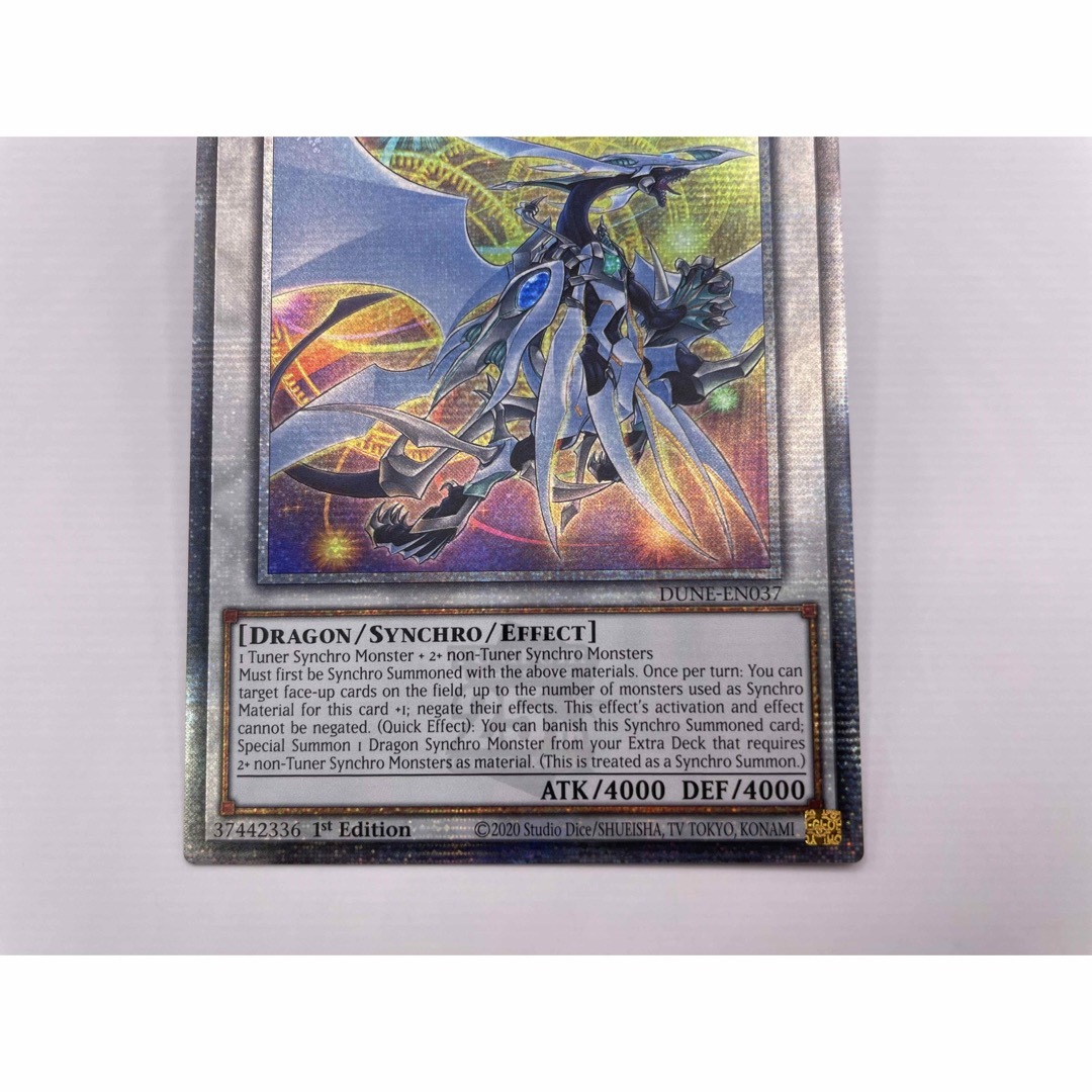 EU版 25th 1st】コズミッククェーサードラゴン 遊戯王②- EU版 25th 1st】コズミッククェーサードラゴン 遊戯王②-