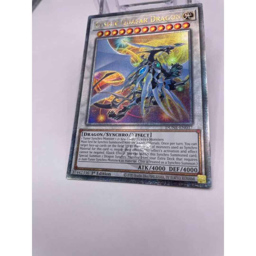 遊戯王 - 【EU版 25th 1st】コズミッククェーサードラゴン 遊戯王②の