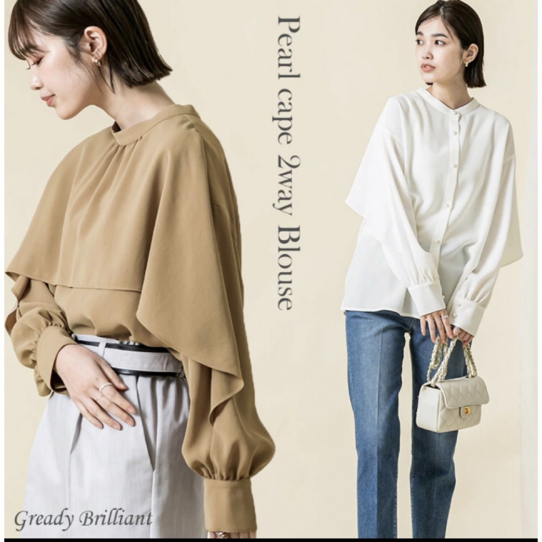 Gready Brilliant(グレディブリリアン)のGready Brilliant  フリルシャツ レディースのトップス(シャツ/ブラウス(長袖/七分))の商品写真