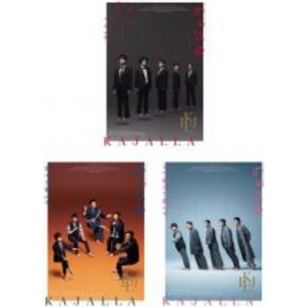 全巻セット【中古】DVD▽小林賢太郎 新作コント公演 カジャラ(3枚