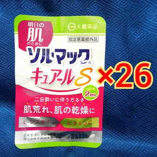 ソルマックキュアール 4錠 ×26個(ビタミン)