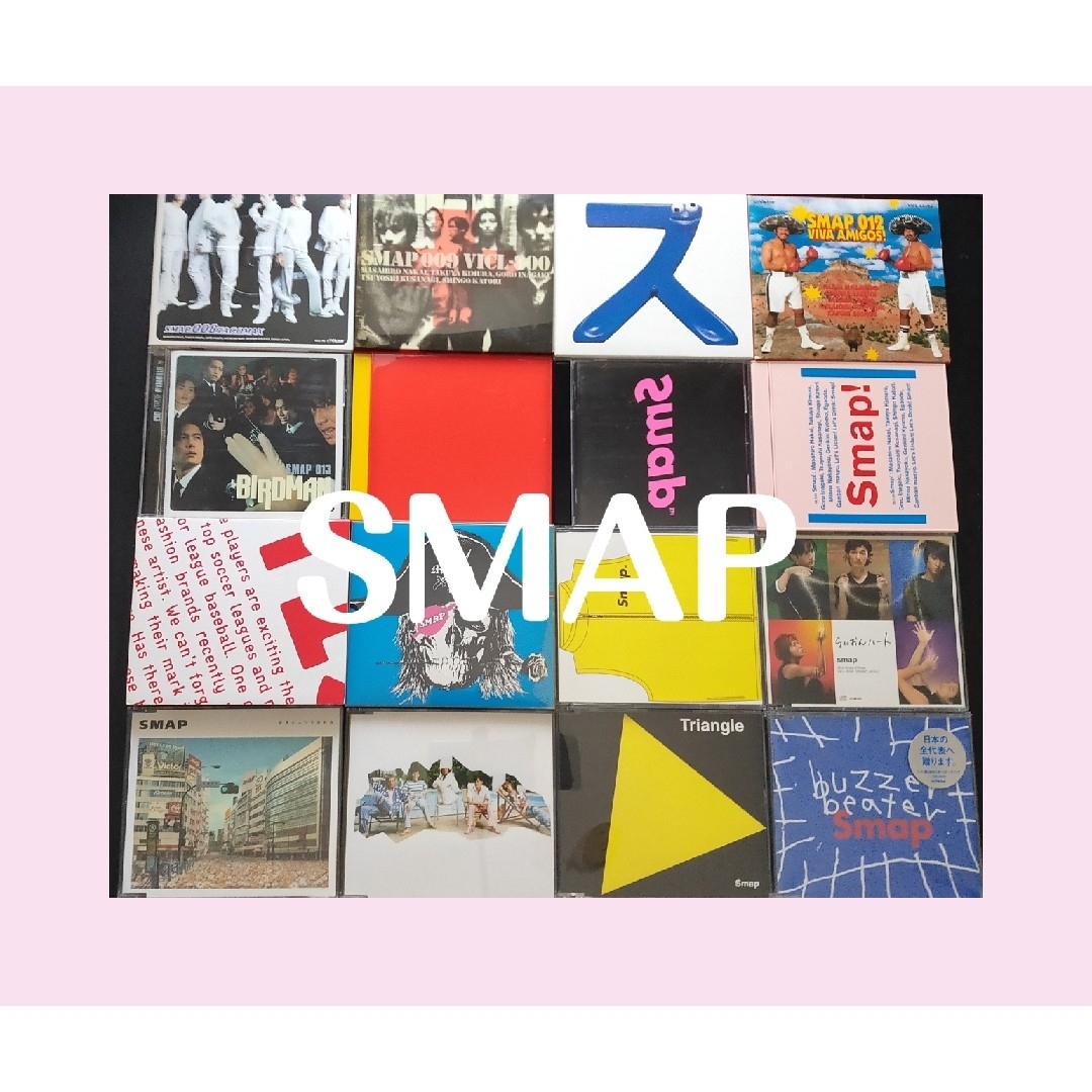 SMAP アルバム・シングル まとめ売り 非売品ありの通販 by M's shop