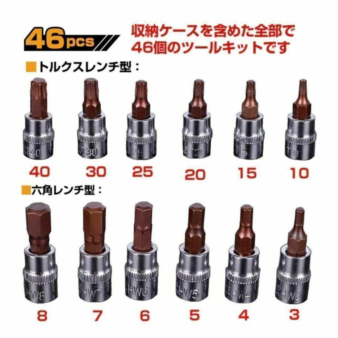 ソケットレンチ ラチェットレンチ 工具セット スパナ 車整備 点検 修理 DIY 自動車/バイクのバイク(工具)の商品写真