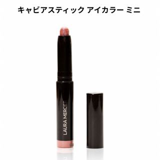 ローラメルシエ(laura mercier)のローラ メルシエ キャビアスティック アイカラー ミニ RUSH(アイシャドウ)