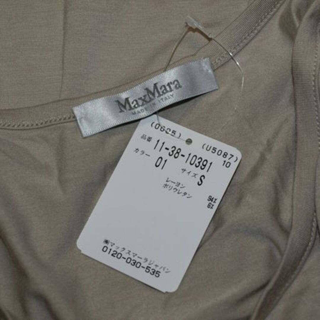 Max Mara(マックスマーラ)のマックスマーラ・ニットセーター◇インナー付き　未使用　Sサイズ　60480円 レディースのトップス(ニット/セーター)の商品写真