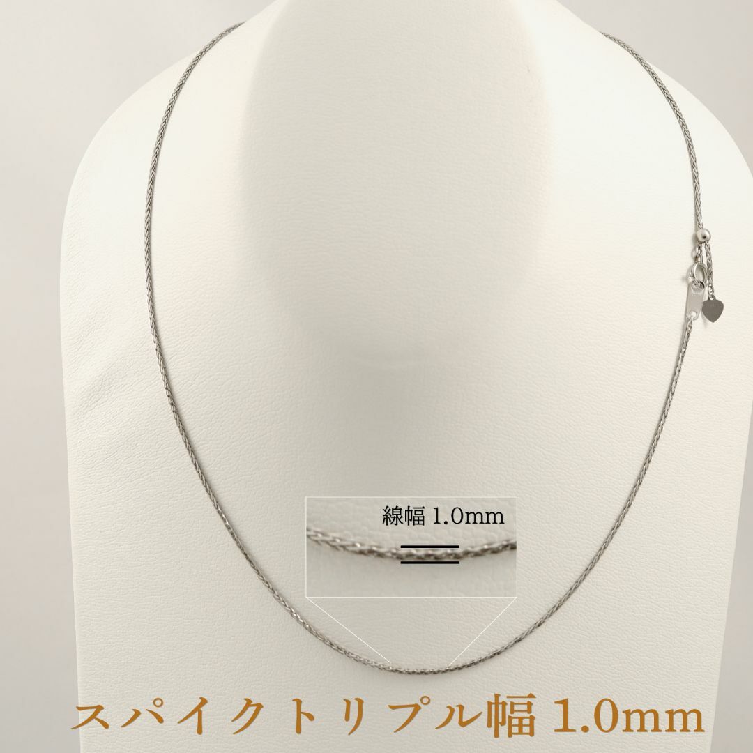 地金チェーン】Pt850 スパイクトリプル1.0mm 45cmフリー プラチナ-