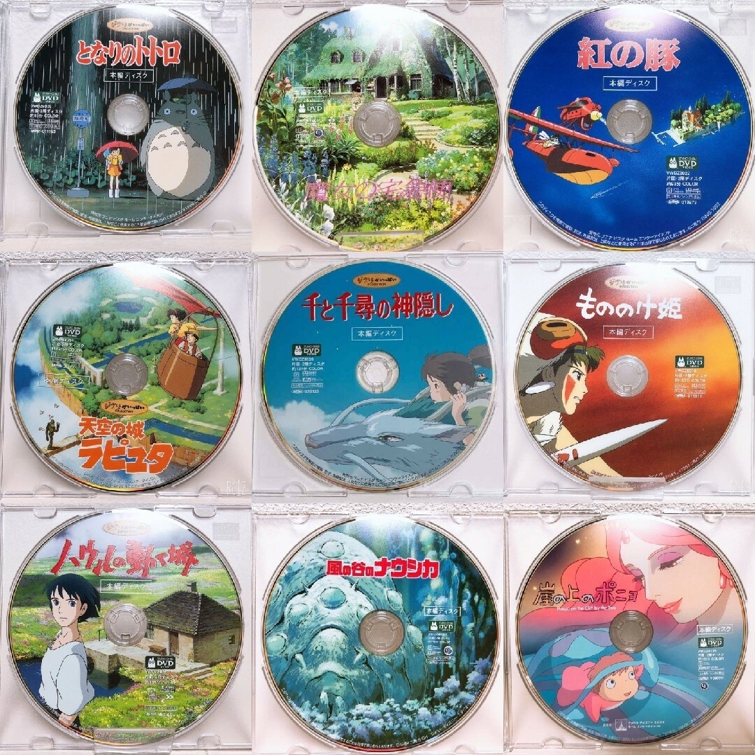 ジブリDVD 16点セット - 日本映画 ジブリDVD 16点セット - 日本映画