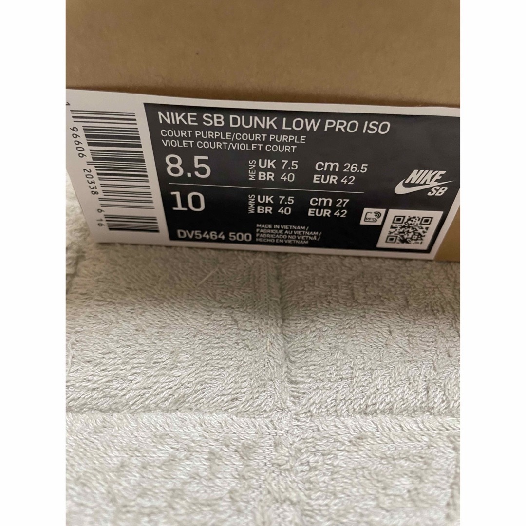 Nike SB Dunk Low Pro ISO Orange Label