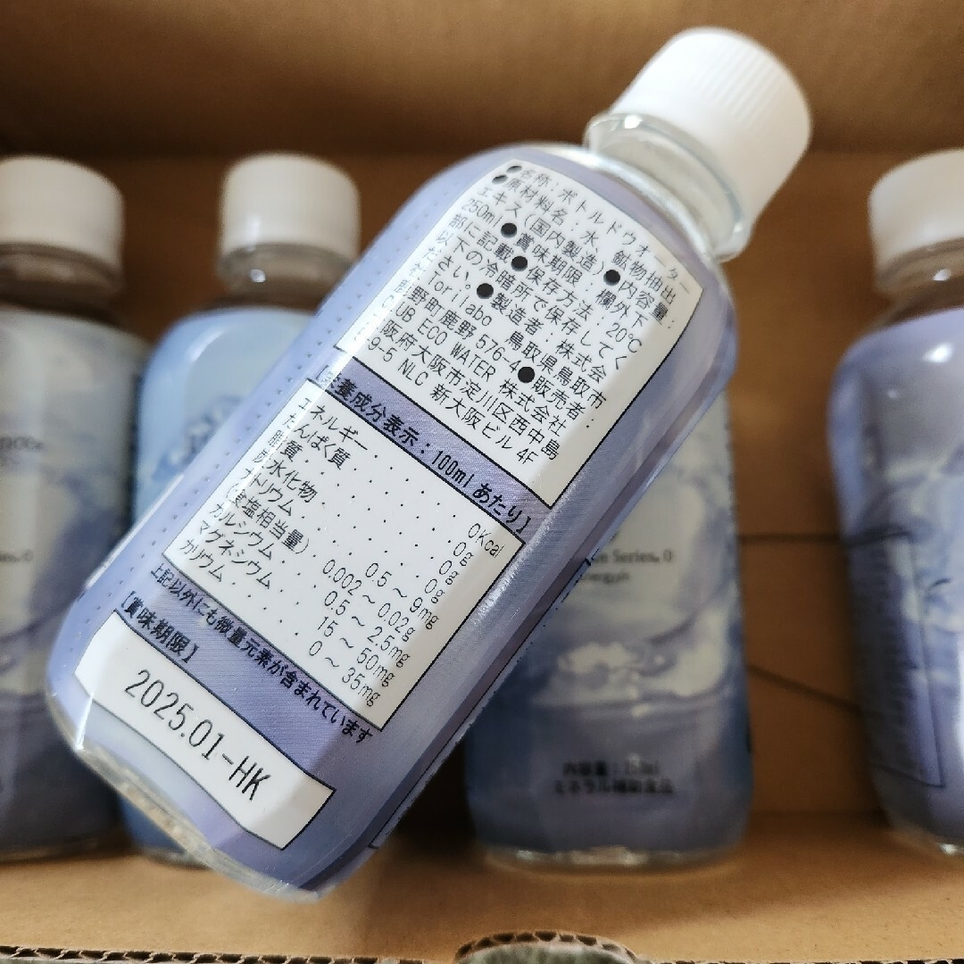 cotton　candy♡♡さん専用！ライフエッセンス　250ml×4本 食品/飲料/酒の飲料(ミネラルウォーター)の商品写真