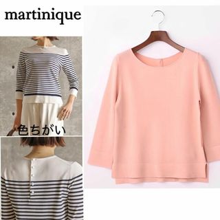 マルティニーク(martinique)のバックボタンが可愛い♪　さらっと7分袖ニットプルオーバー　フリーサイズ　ピンク(Tシャツ(長袖/七分))