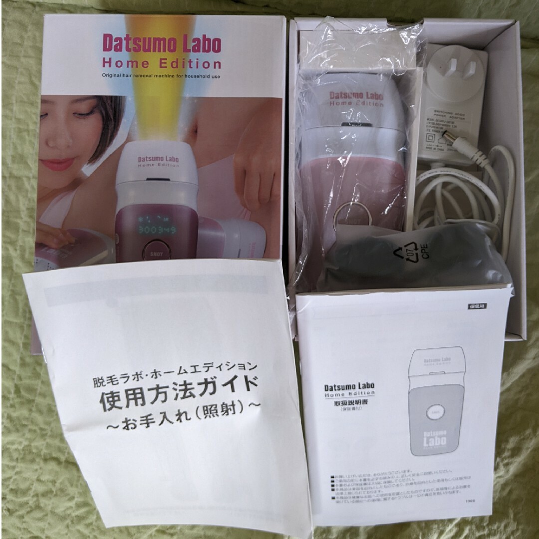 Dr.Ci Labo - 脱毛ラボ ホームエディション 光美容器 脱毛器の通販 by