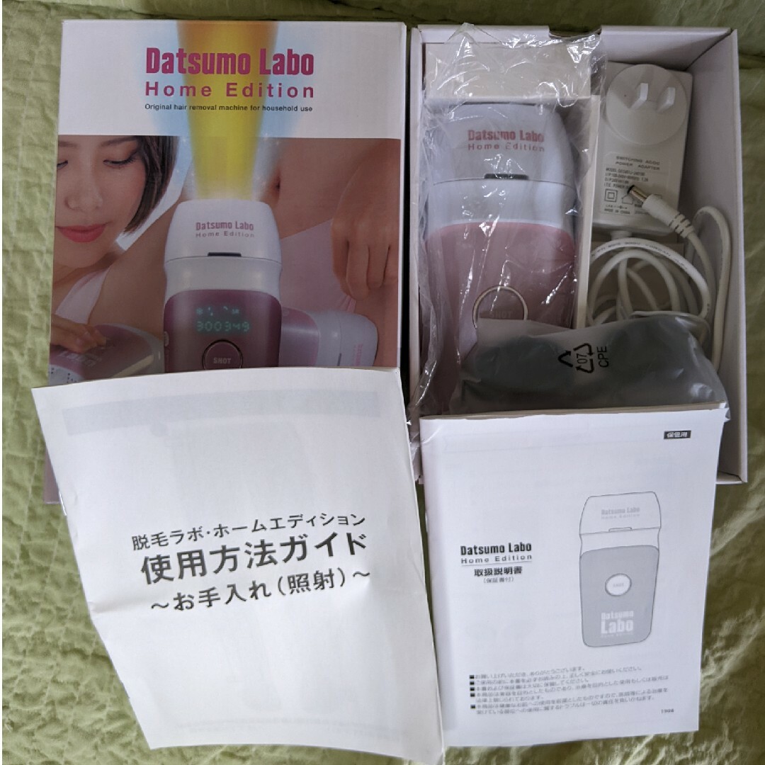 Dr.Ci Labo(ドクターシーラボ)の脱毛ラボ ホームエディション 光美容器 脱毛器 コスメ/美容のボディケア(脱毛/除毛剤)の商品写真