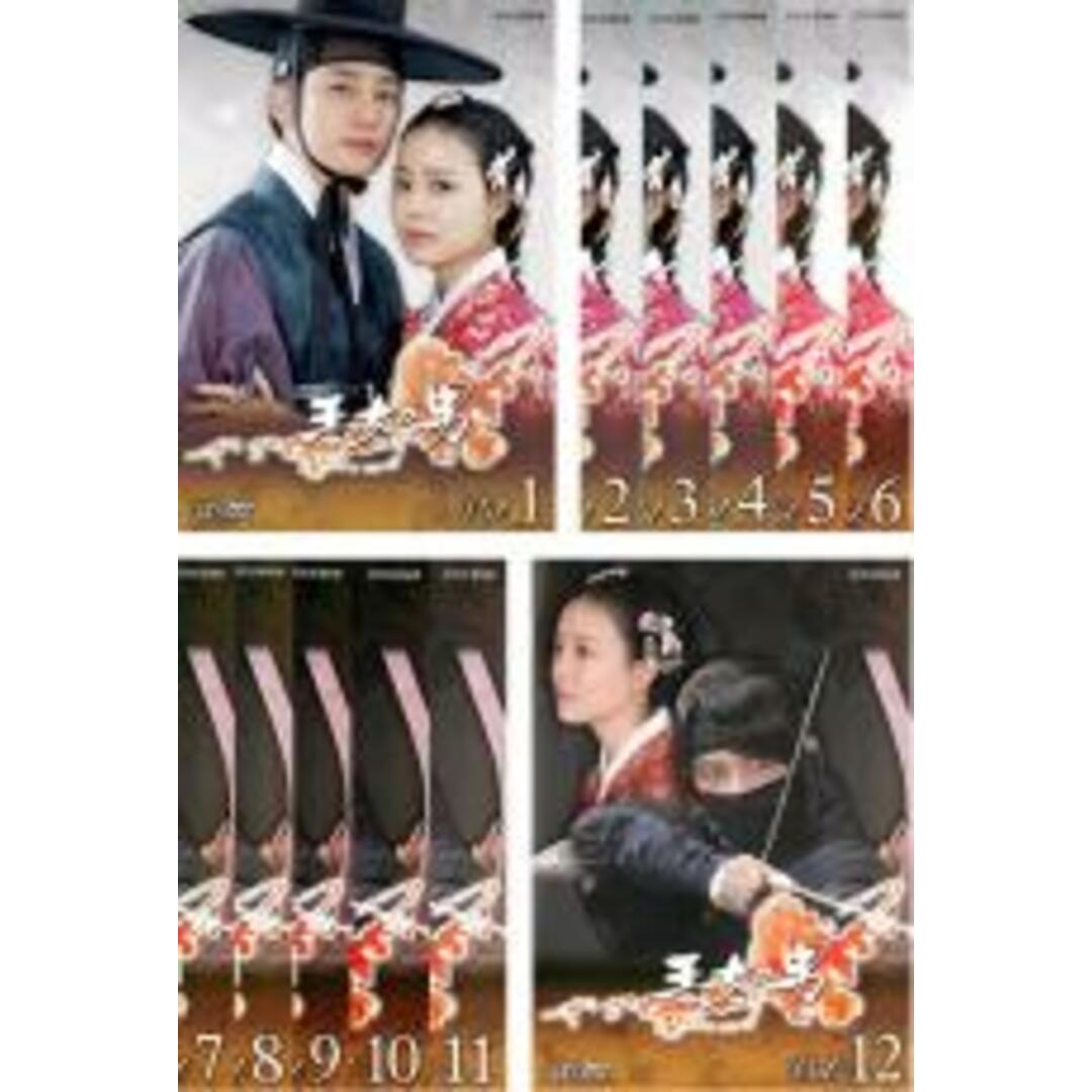 全巻セットDVD▼王の女(21枚セット)第1話～最終話【字幕】▽レンタル落ち 韓国