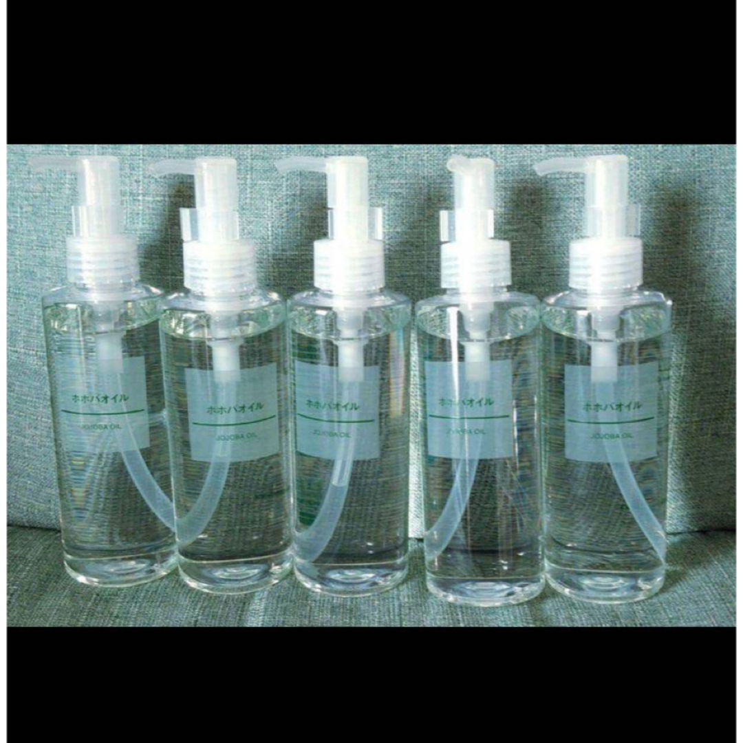 無印良品 ホホバオイル 200ml 5本 | monsterdog.com.br