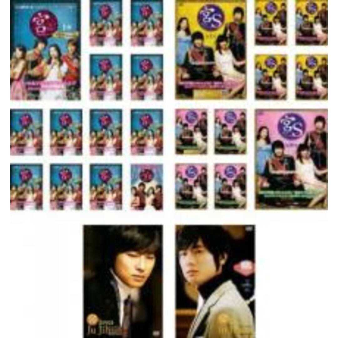 全巻セットDVD▼宮 クン(25枚セット) 宮 Love in Palace ディレクターズ・カット 全12巻 + 宮1.5 + 宮S Secret Prince 【字幕のみ】全10巻 + 宮 loves チュ・ジフン 全2巻▽レンタル落ち 韓国