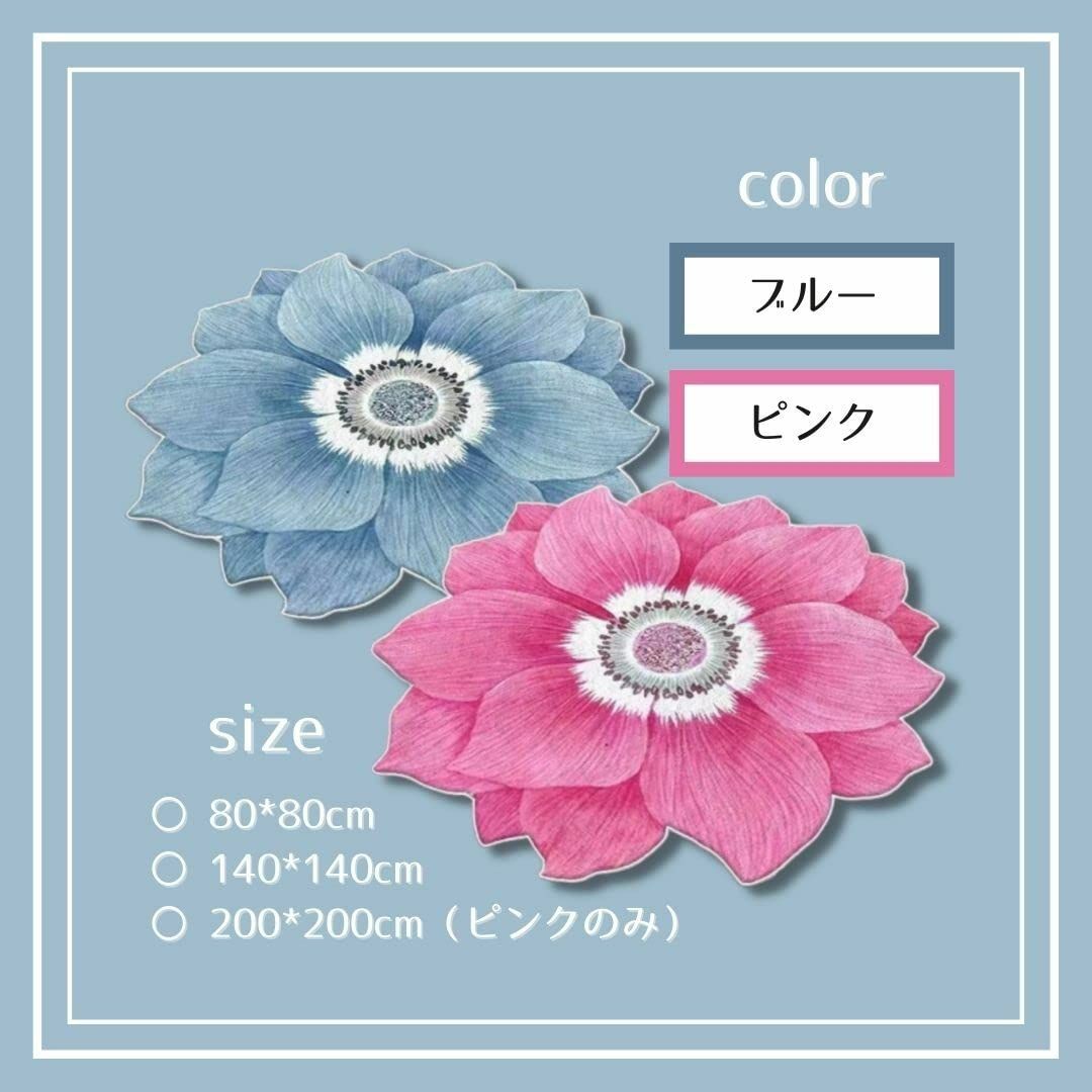 【色: ピンク】［toi&moi］ 円形 ラグ マット 花柄 花の形 カーペット 3
