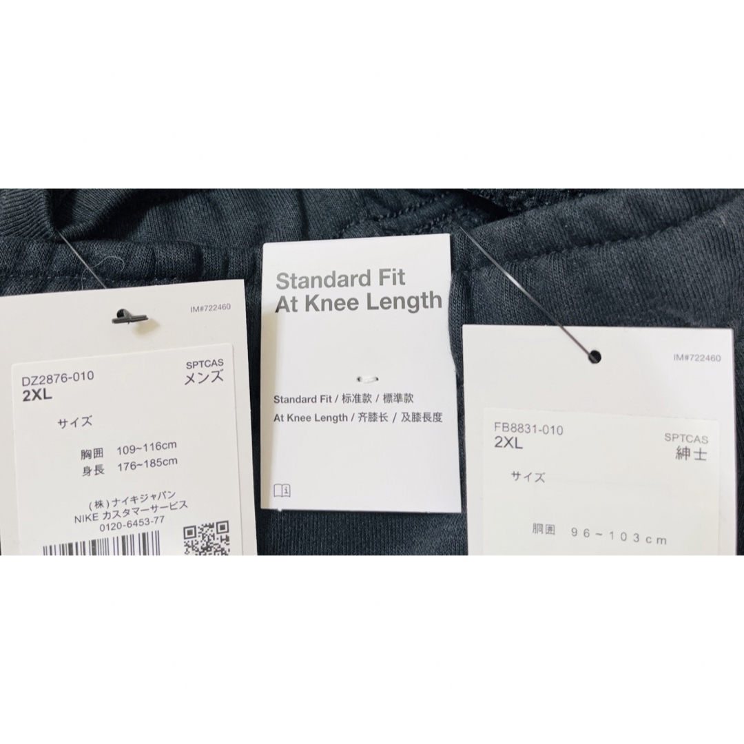 NIKE - 希少サイズ ナイキ マルチ ロゴ Tシャツ ハーフパンツ NIKE - 希少サイズ ナイキ マルチ ロゴ Tシャツ ハーフパンツ
