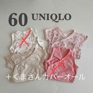 ユニクロ キャミソール 肌着/下着(ベビー服)の通販 200点以上 | UNIQLO