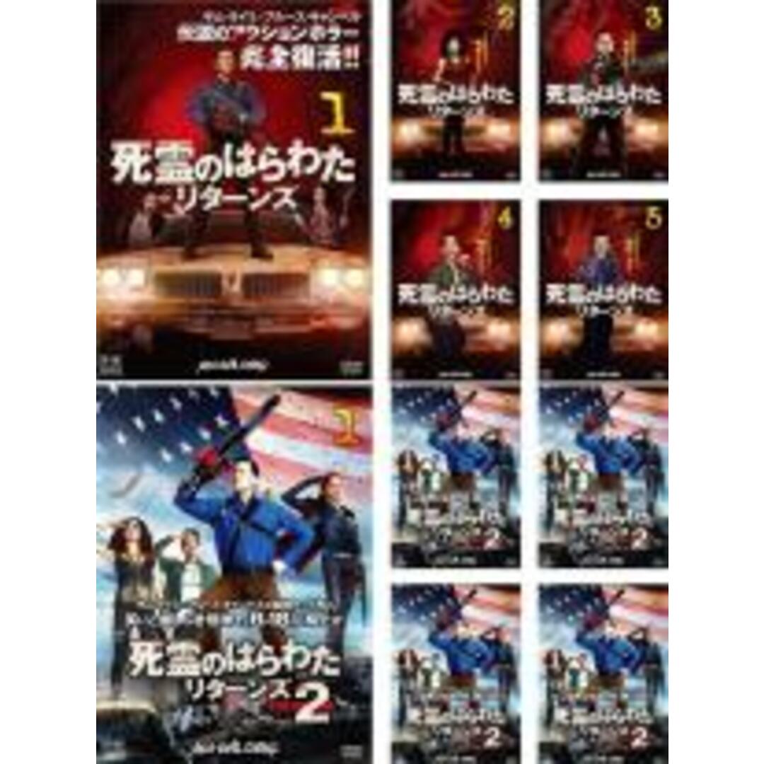 全巻セットDVD▼死霊のはらわた リターンズ(10枚セット)シーズン1 全5巻 + シーズン2 全5巻▽レンタル落ち ホラー