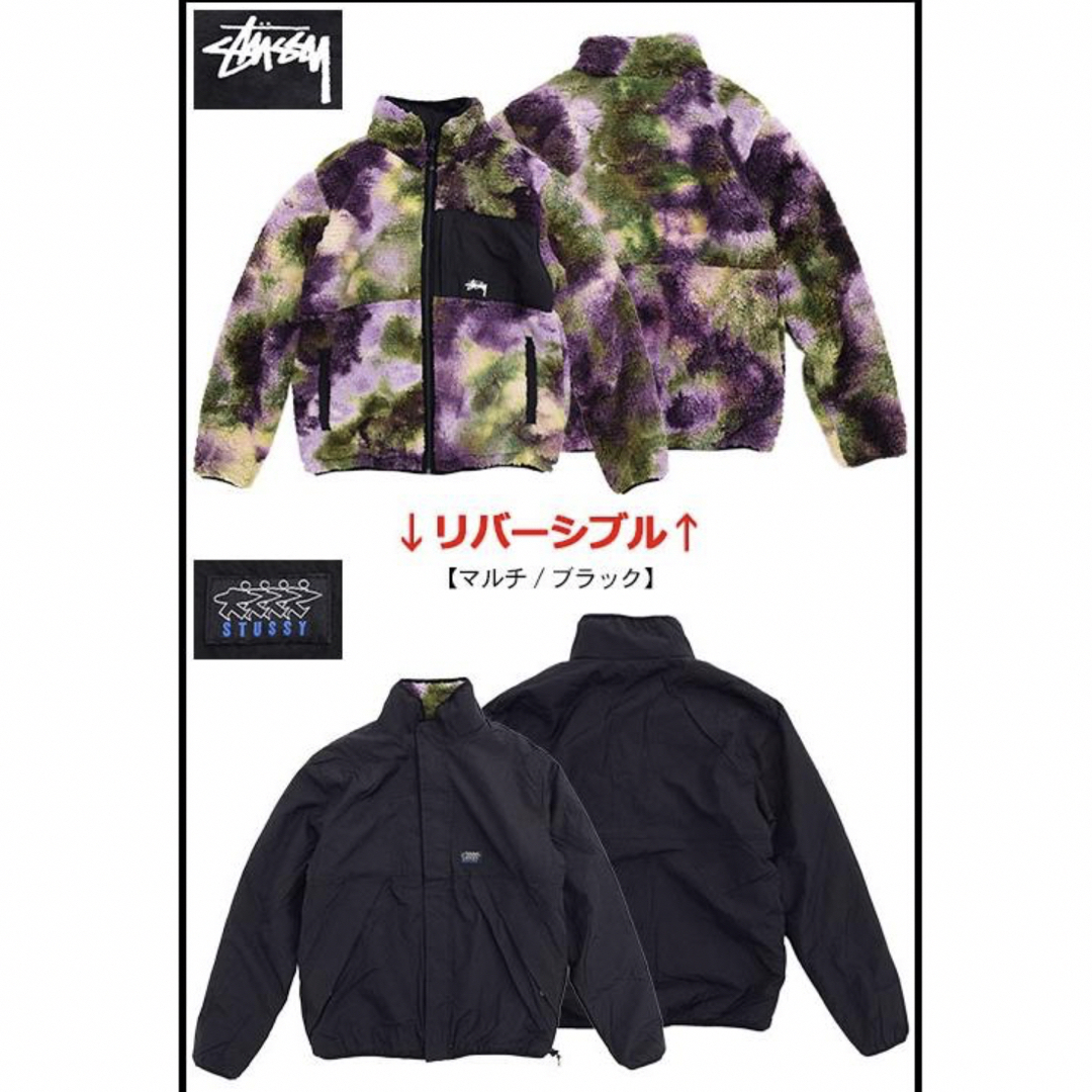 【値下げ可】Stussy リバーシブルボアジャケット