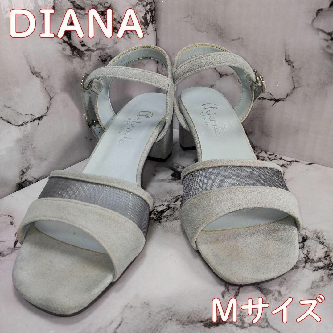 ダイアナミュールDIANA メッシュ サンダル - サンダル