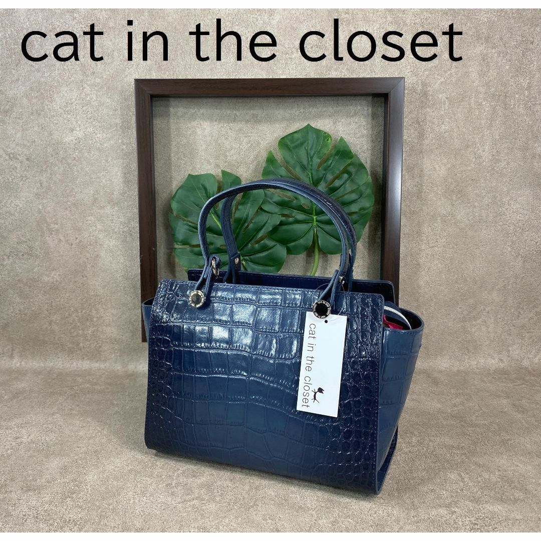 cat in the closet 【美品】牛革 クロコ 型押 トートバッグ 黒