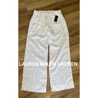 ラルフローレン(Ralph Lauren)のローレン　ラルフローレン　ワイドパンツ　リネン　米国購入　新品(その他)