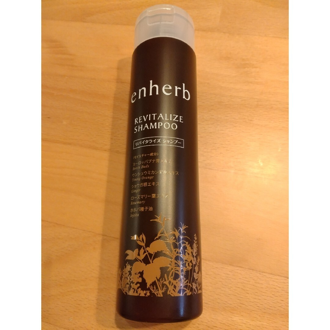 サントリー(サントリー)のサントリー 　enherb 　エンハーブ リバイタライズシャンプー 250mL コスメ/美容のヘアケア/スタイリング(シャンプー)の商品写真