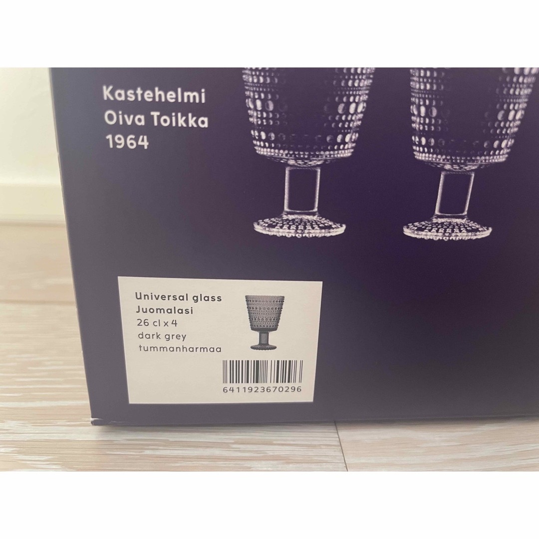 【新品】イッタラ　カステヘルミ　ダークグレー　4ピースセット グラス　カップ