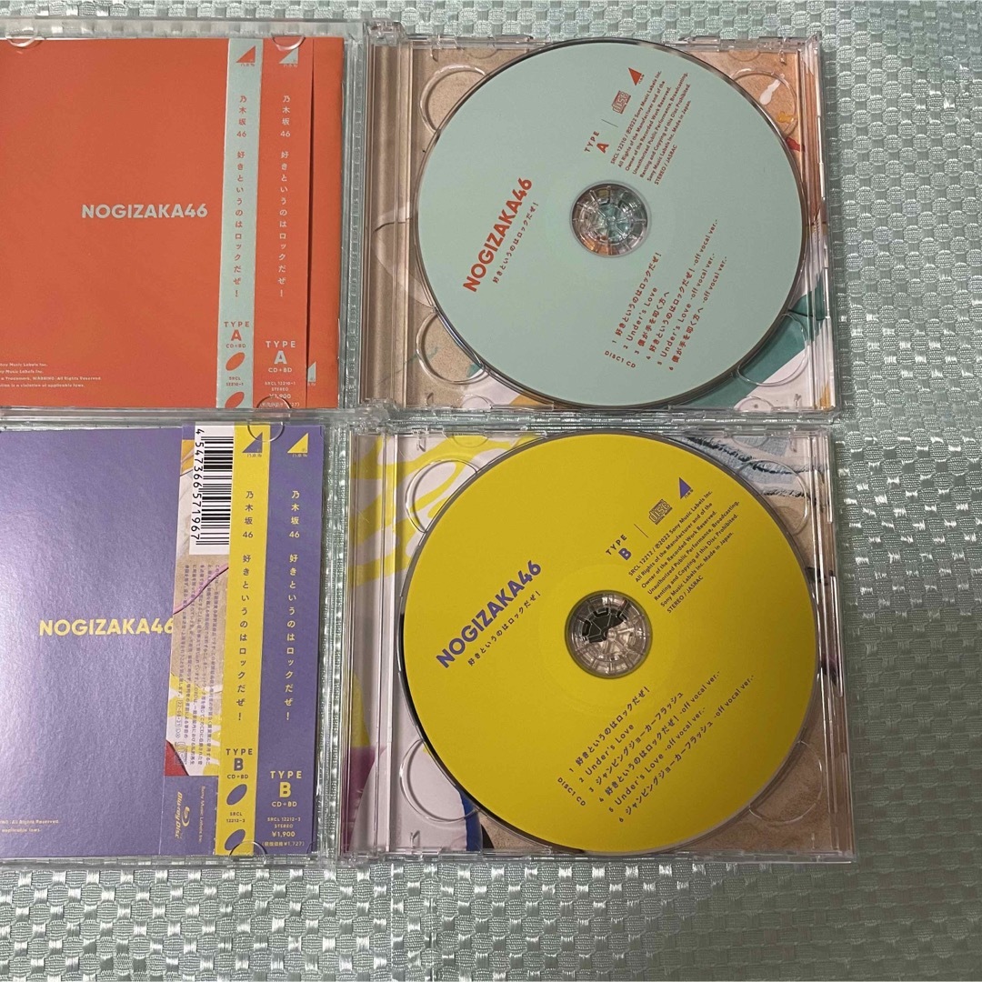 好きというのはロックだぜ！（Type-A、B） エンタメ/ホビーのCD(ポップス/ロック(邦楽))の商品写真