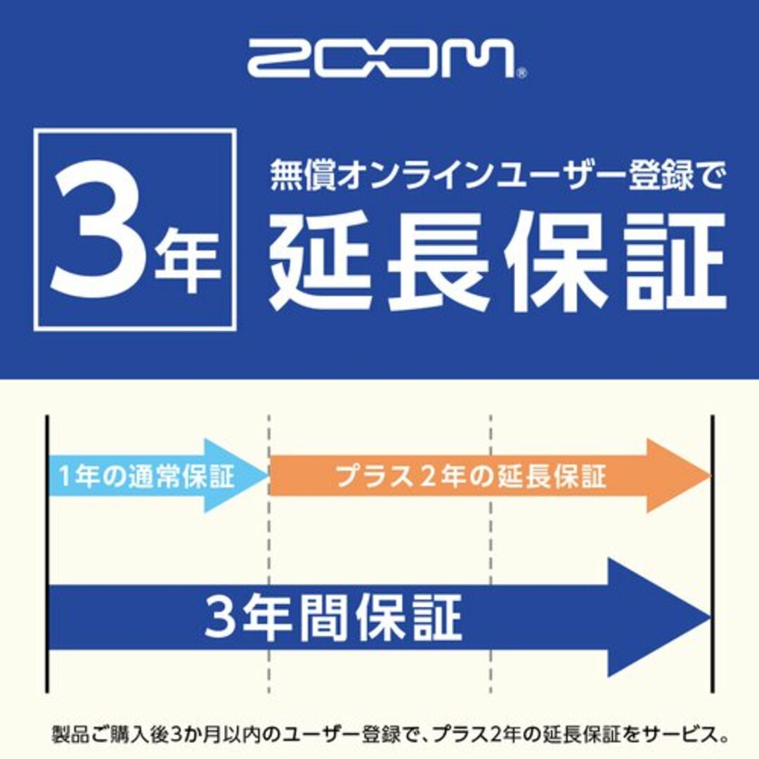 Zoom(ズーム)の《アウトレット品》ZOOM ズーム LiveTrak L-12ライブ演奏のミックス、モニター、レコーディングを1台で《3年延長保証（ユーザー登録）》 楽器のレコーディング/PA機器(MTR)の商品写真