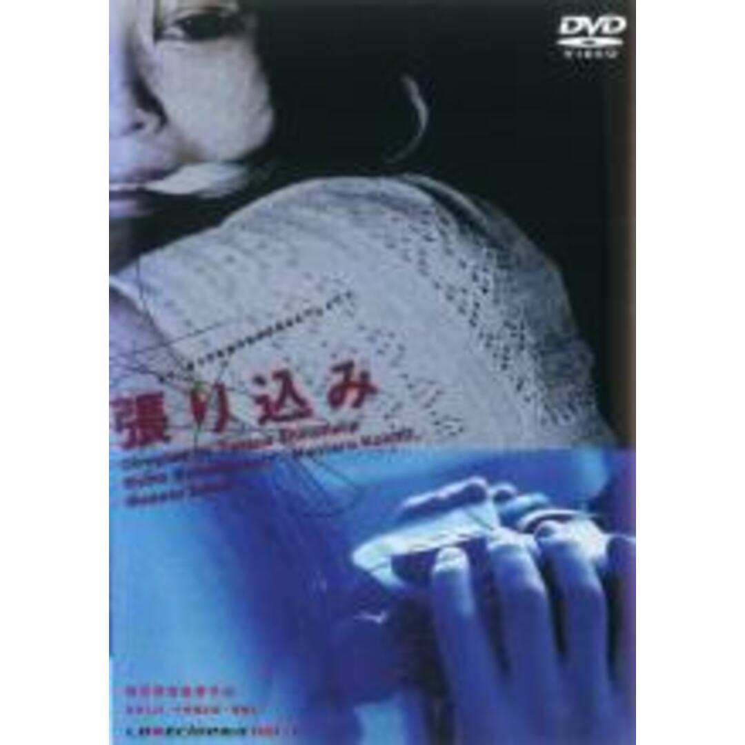 DVD▼張り込み▽レンタル落ち製作国日本