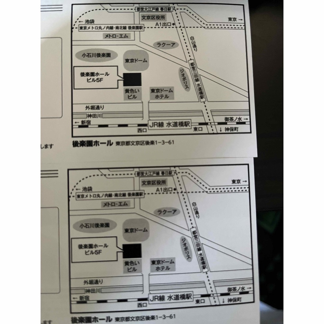 大日本プロレス チケット 後楽園ホール 9/10土 2枚セット ペアチケット ... 大日本プロレス★ペアチケット