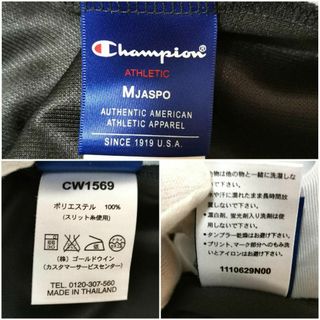 Champion - 極美品 魔裟斗モデル チャンピオン ジャージセットアップ ...