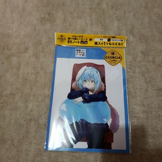 ジョージアコラボ 転生したらスライムだった件 B5ノート(その他)