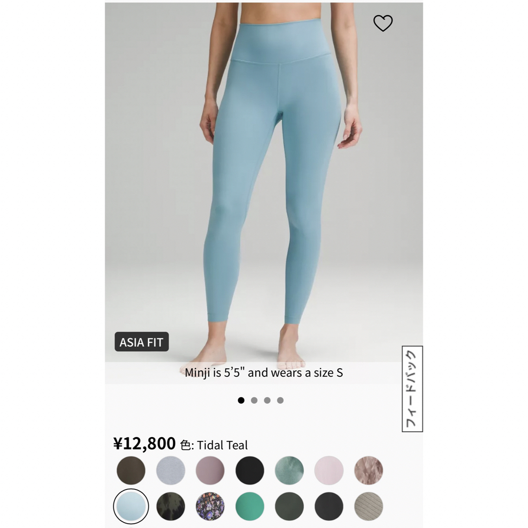 lululemon レギンス ハイライズ Asia Fit | agro-vet.hr