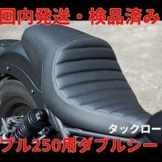 モンキー　ゴリラ　イージーライダース　NITRO HEADS 希少　ロングシート