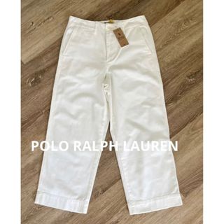 ポロラルフローレン(POLO RALPH LAUREN)のPOLO ラルフローレン　ホワイトデニム　パンツ　米国購入　新品(その他)