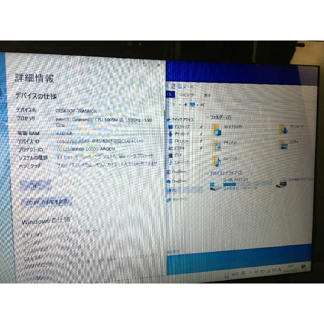 NEC ノートパソコン office2019 認証済み SSD120GBの通販 by 格安中古