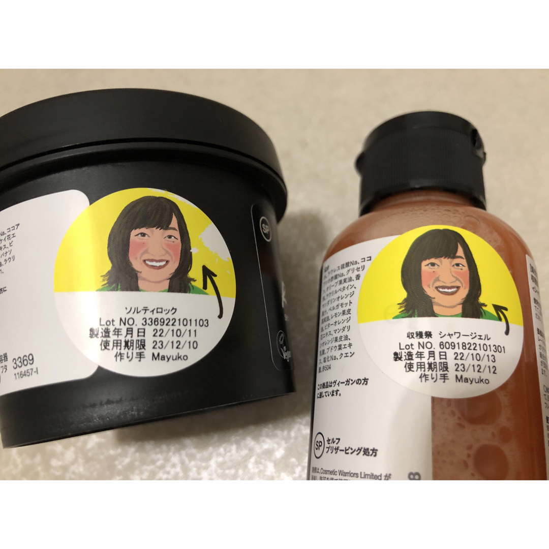 LUSH(ラッシュ)の専用となります。LUSH ALL THE BEST オールザベスト コスメ/美容のボディケア(ボディソープ/石鹸)の商品写真