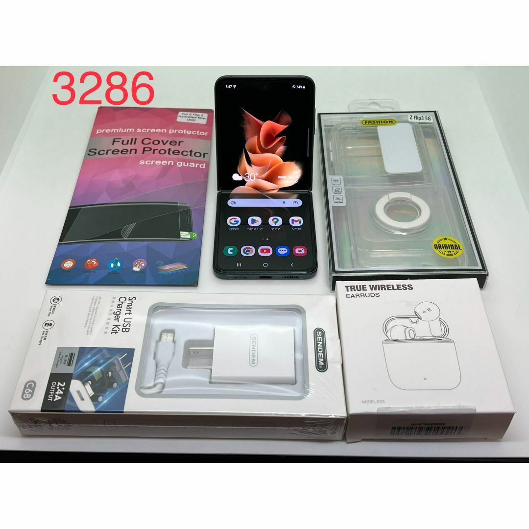 [3286] Galaxy Z Flip3 5G 256GB グリーン