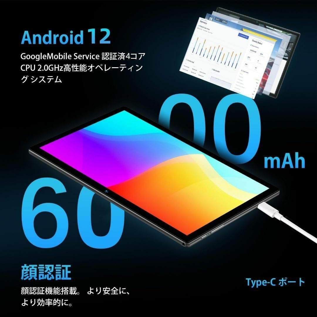 大特価❗】Android12 8G 10インチ タブレット Wi-Fiモデルの通販 by