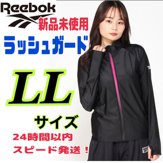 リーボック(Reebok)の【新品LLサイズ】REEBOK/(W)グラデファスナーラッシュガードピンク(水着)