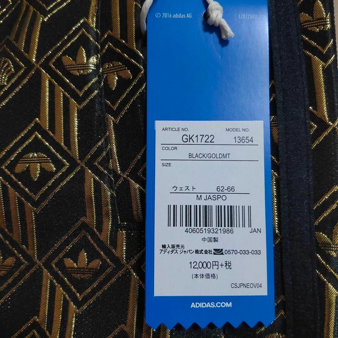 Originals(adidas) - 新品 アディダス 総柄モノグラム Originals(adidas) - 新品 アディダス 総柄モノグラム