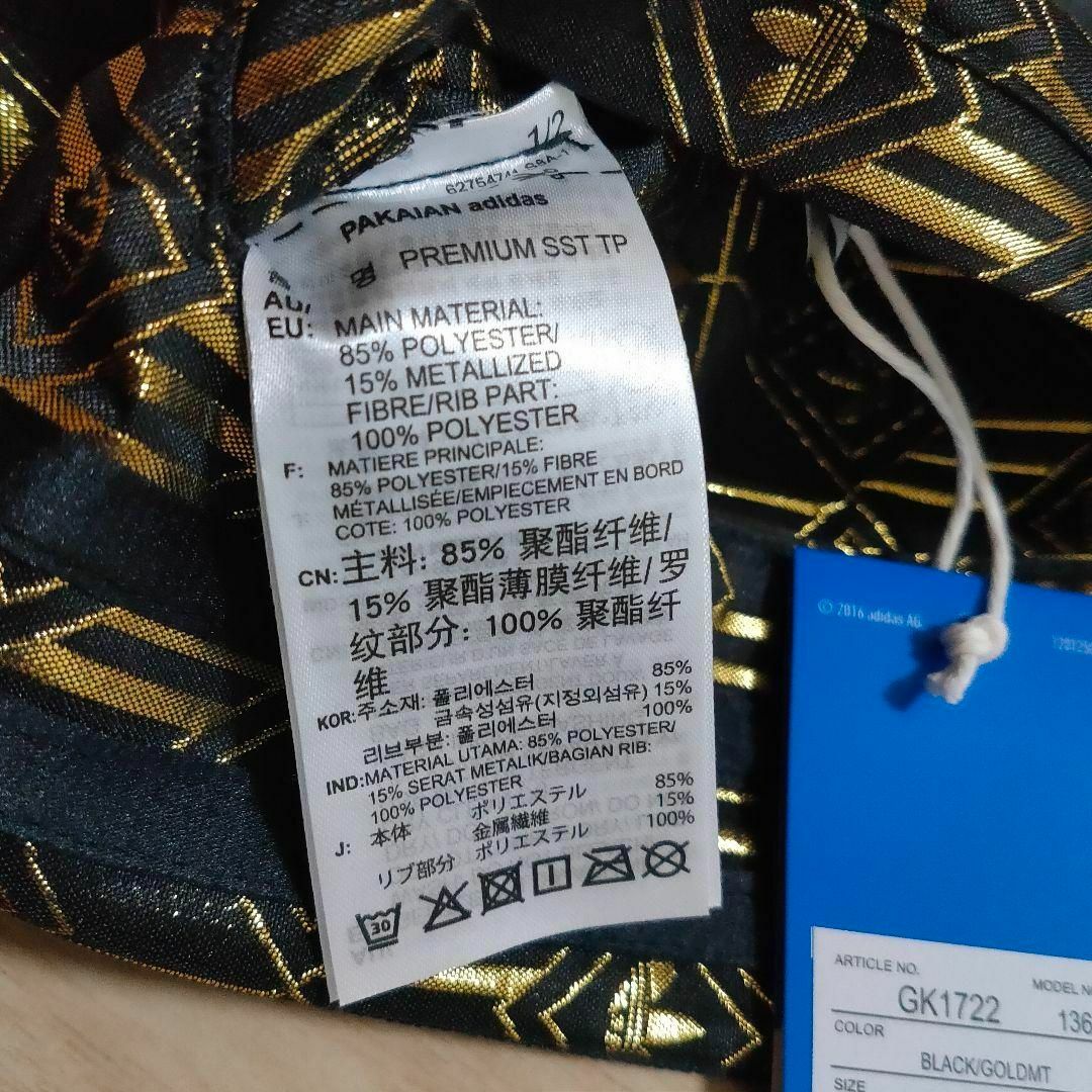 Originals(adidas) - 新品 アディダス 総柄モノグラム Originals(adidas) - 新品 アディダス 総柄モノグラム