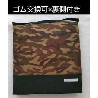 【ゴム交換可能×裏側付き】防災頭巾カバー 座布団タイプ(外出用品)