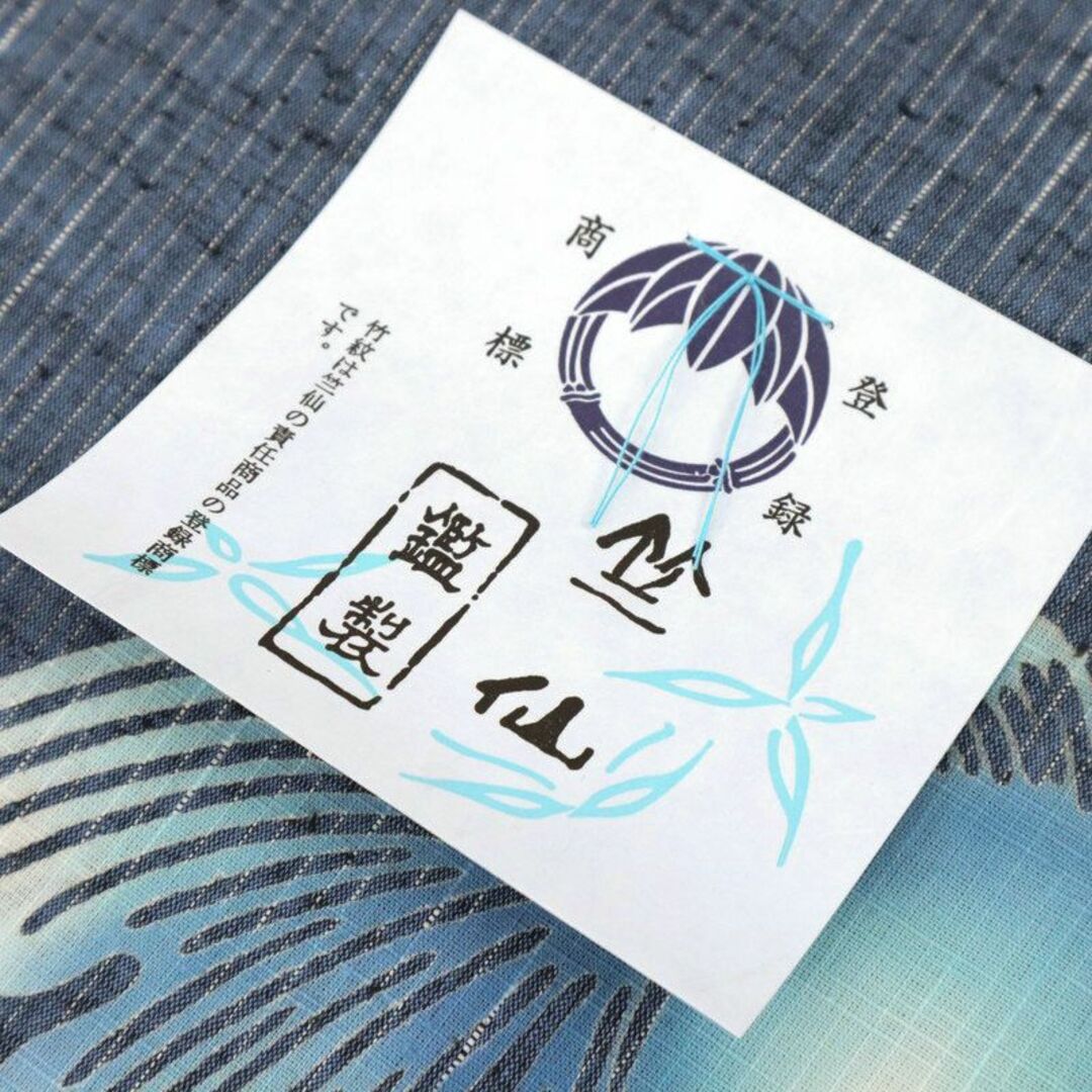 《新品『竺仙』綿紬*浴衣反物■涼感*金魚の遊泳■紺色◆夏着物◆反23-25》
