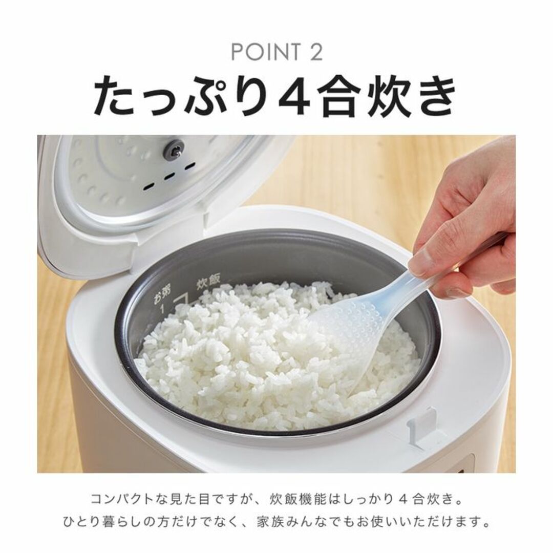 ★送料無料★ 4合炊き 炊飯器 マイコン式 保温機能 ヨーグルト 黒 他カラー有